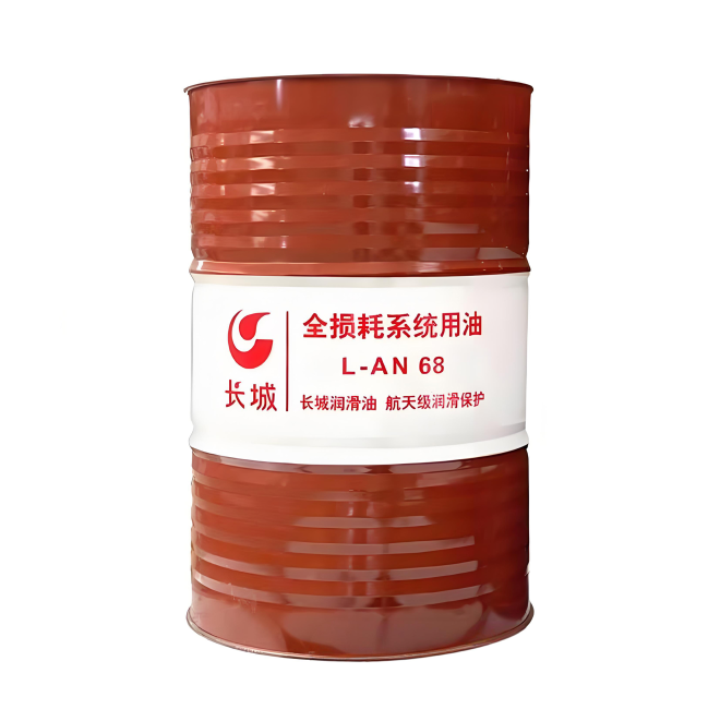 曹县长城全损耗系统用油